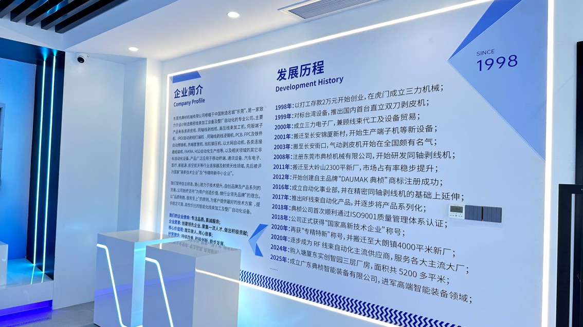 东莞VI设计,工厂VI设计,科技公司VI设计